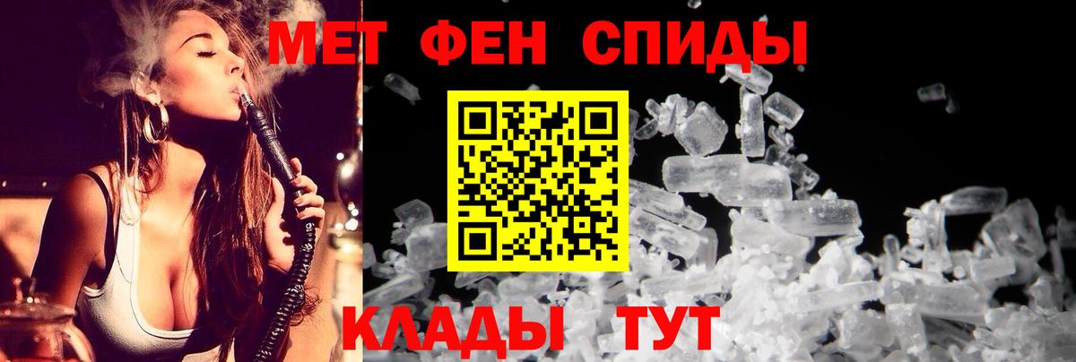 Донской  Амфетамин  Вход с VPN  АМФ Premium 