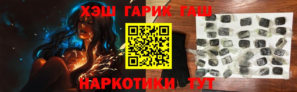 ГАШИШ гашик Донской