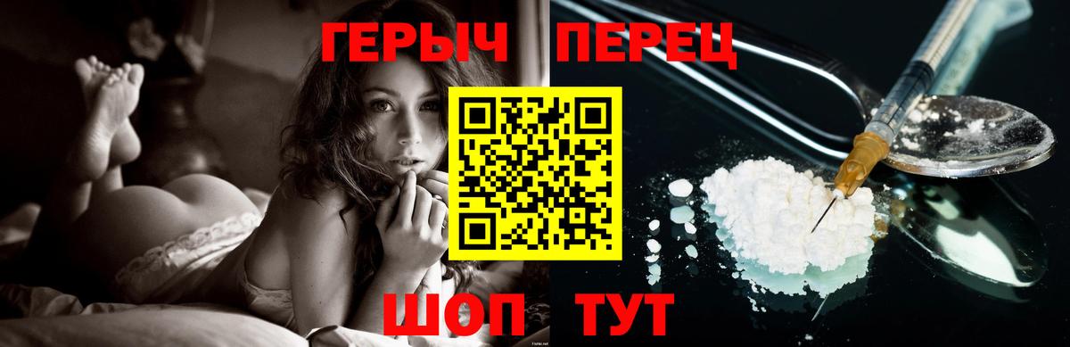 Героин VHQ Донской