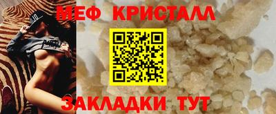 прущие грибы Балашиха
