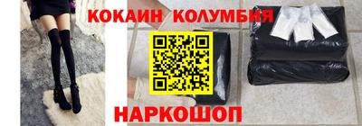 прущие грибы Балашиха