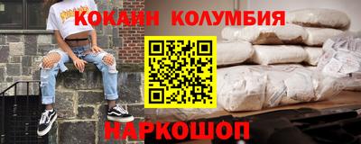 эйфоретик Балахна