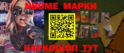 сатива Балаково