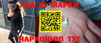 эйфоретик Балахна