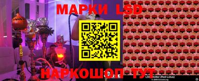 эйфоретик Балахна