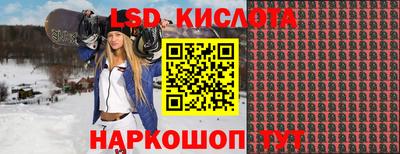 сатива Балаково