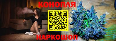 сатива Балаково