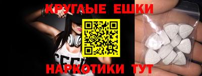эйфоретик Балахна