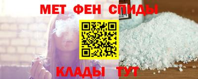 сатива Балаково