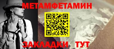 сатива Балаково
