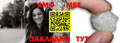 сатива Балаково