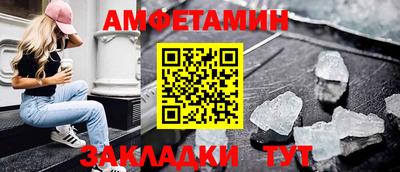 а пвп мука Кузнецк