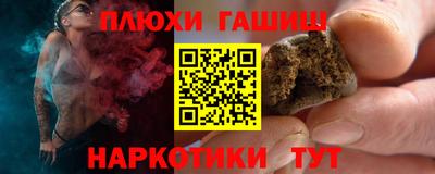 сатива Балаково
