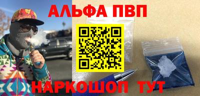 эйфоретик Балахна