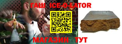 эйфоретик Балахна