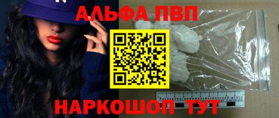 прущие грибы Балашиха