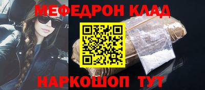 сатива Балаково