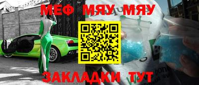 прущие грибы Балашиха