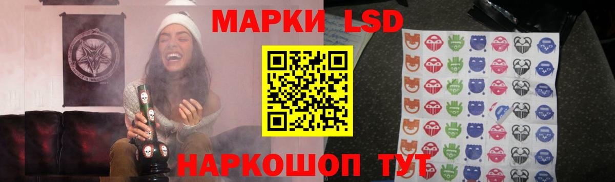 LSD-25 экстази ecstasy Донской
