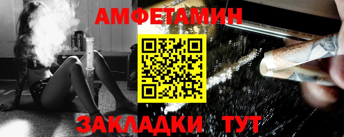 Первитин Methamphetamine  Вход с VPN  Первитин Methamphetamine  Донской 
