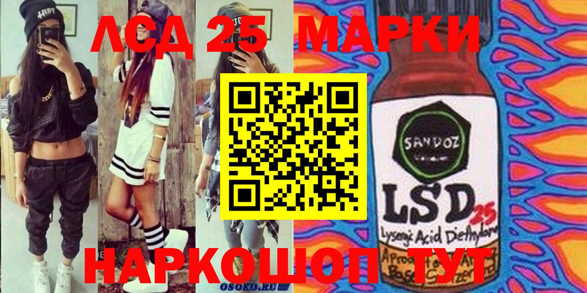 Донской  Наркотические марки  Марки 25I-NBOMe 1,8мг  Вход с VPN  Марки 25I-NBOMe 1,8мг 