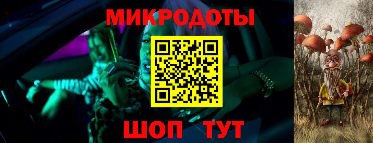 Псилоцибиновые грибы Magic Shrooms Донской