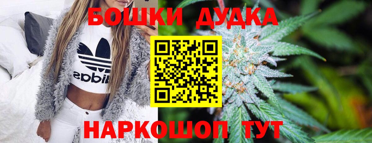 МАРИХУАНА гибрид Донской