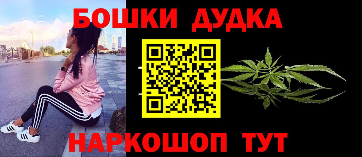 Канабис LSD WEED  Канабис Bruce Banner  Бошки марихуана Amnesia  Донской  Канабис сатива  Вход с VPN 